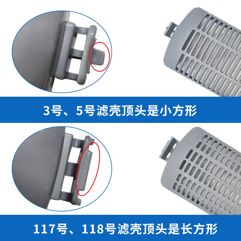 适配美的小天鹅洗衣机过滤网盒网袋网兜小垃圾袋子除毛过滤器配件 - 图2