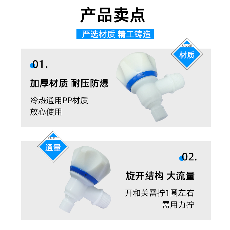 塑料水龙头大出水量家用阳台洗衣机拖把池自来水手拧慢开四分水嘴 - 图2