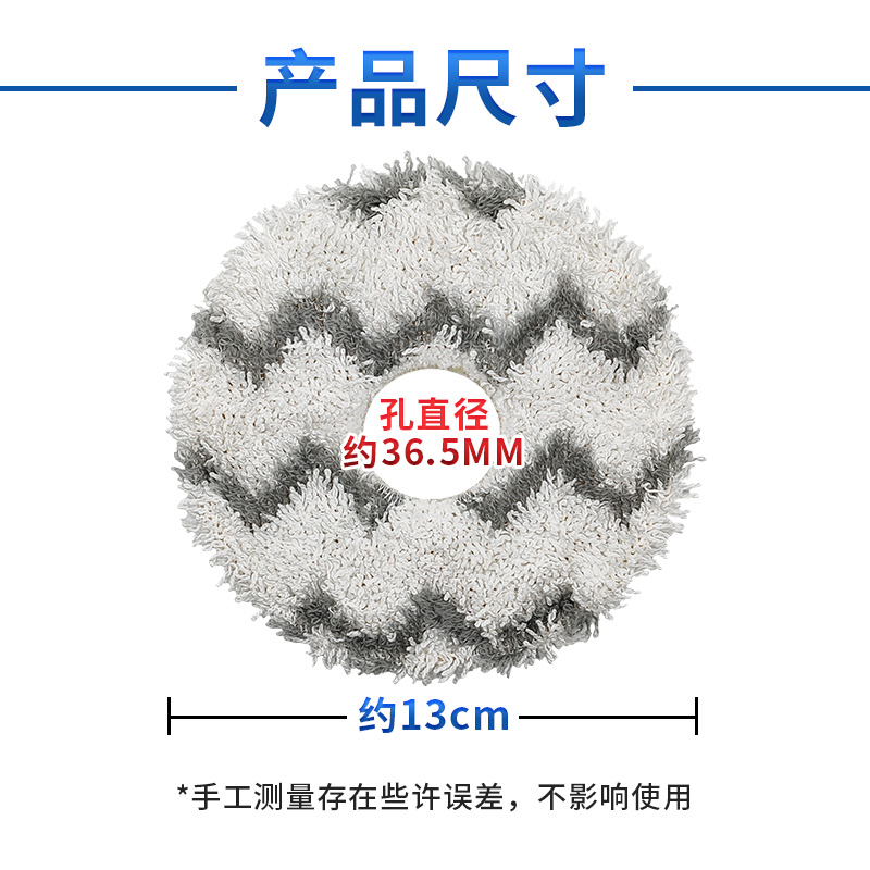 适配科沃斯扫地机器人N9/N9+/yeedi K10强拖抹布清洁布配件可水洗 - 图0