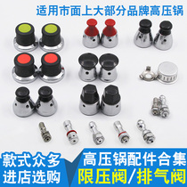 Universal High Pressure Cooker Pressure Relief Valve Vent Valve Pressure Cooker Cover Accessories Bleed Valve Safety Valve Big