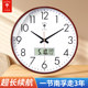 Polaris high-end wall clock doesn’t have to worry about long battery life