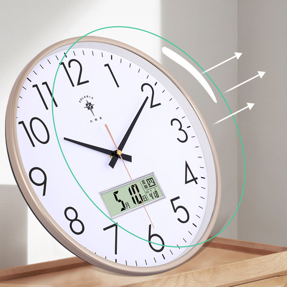 Polaris high-end wall clock doesn’t have to worry about long battery life
