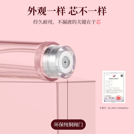 Leak-proof luxury perfume dispensing bottle