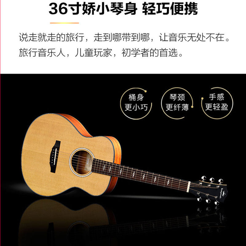 kepma/卡马fs36民谣面单木吉它 kepma以彤吉他-民谣吉他
