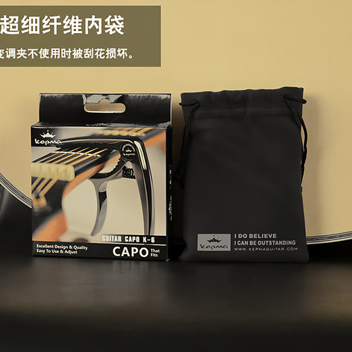 kepma/卡普马变调夹民谣古典吉他通用配件尤克里里调音变音夹capo - 图2