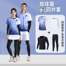 Unit Gas Volleyball Sportswear Suit for men and women Autumn and winter four sets of professional tennis Table Tennis Ping-pong Badminton Conquerors