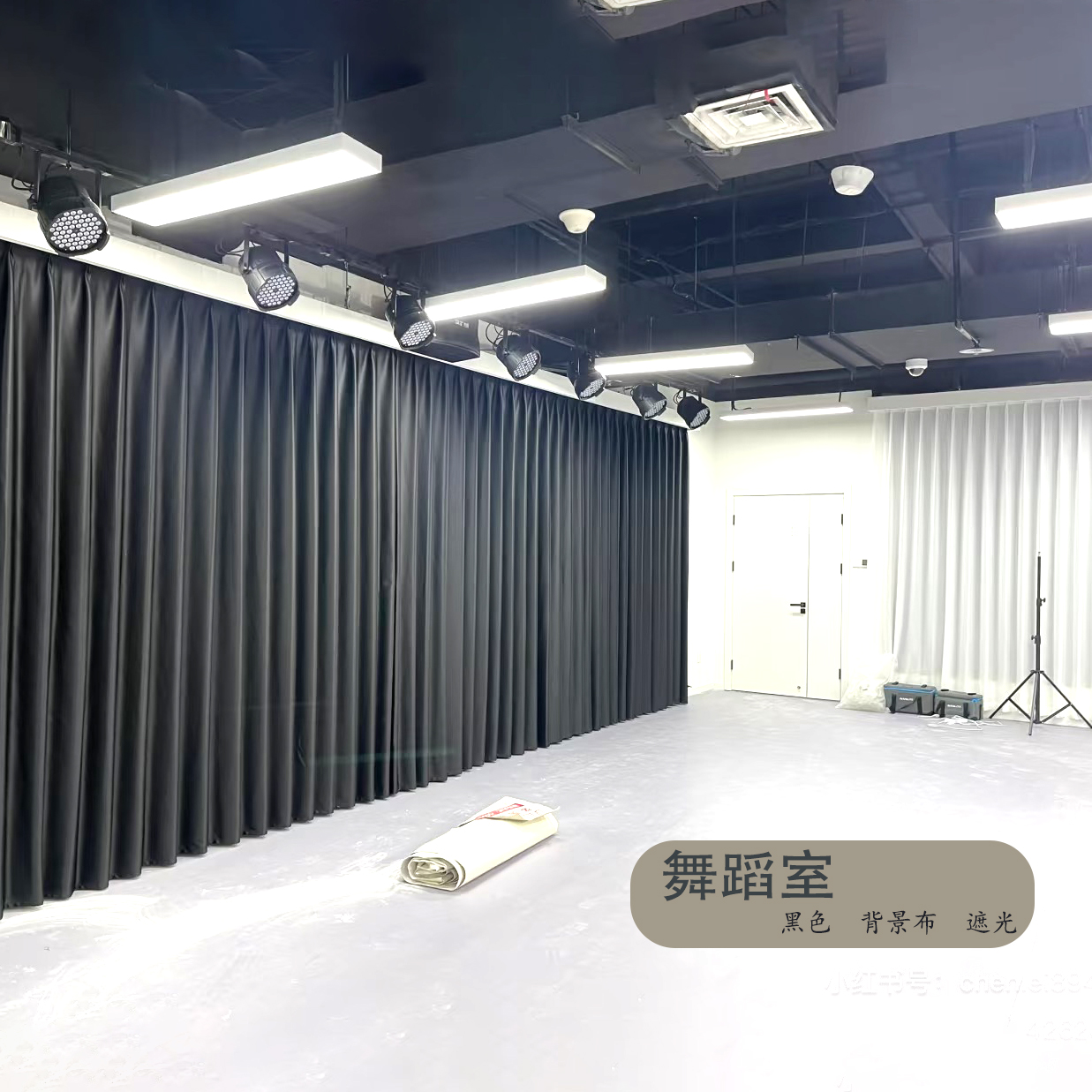 纯双面黑色窗帘遮光隔热摄影棚暗室投影室直播背景隔音防晒舞蹈室 - 图1