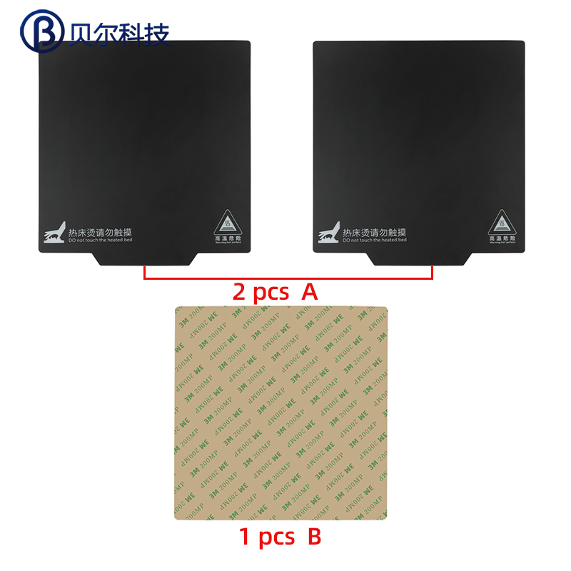 3d打印机配件热床磁性贴纸双打印面磁吸贴膜Voron平台磁贴防翘边-图1