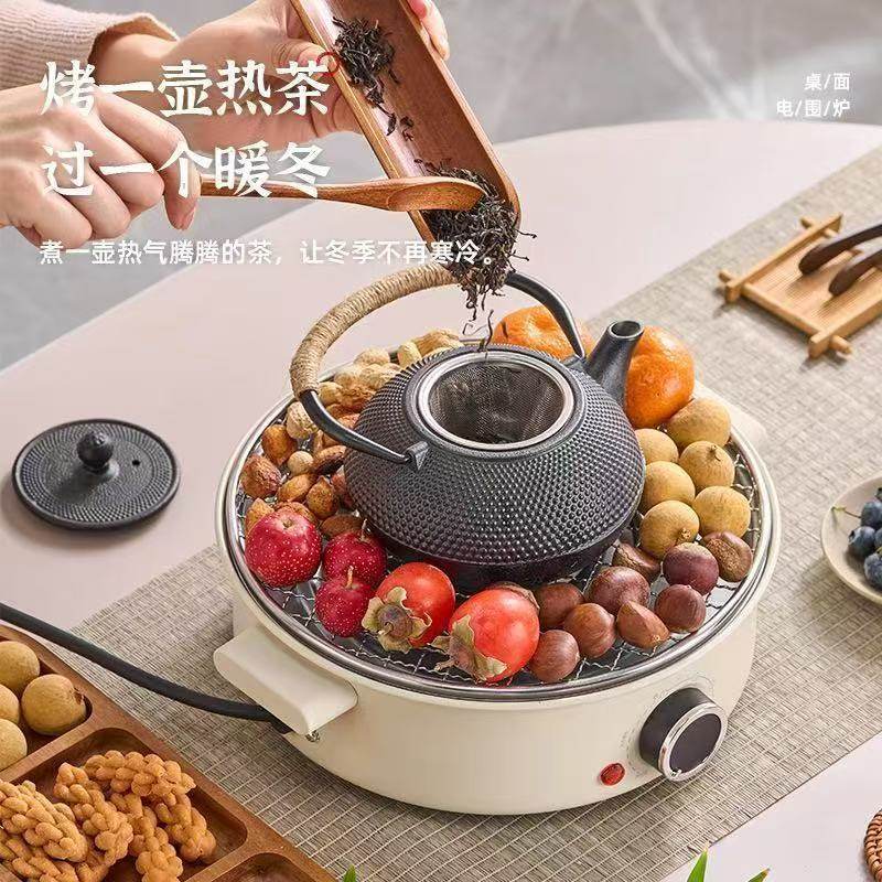 围炉煮茶电炉冬季取暖神器室内电烤炉取暖炉烤火炉家用室内烤肉炉,淘宝优惠券,粉丝福利购,淘宝优惠卷