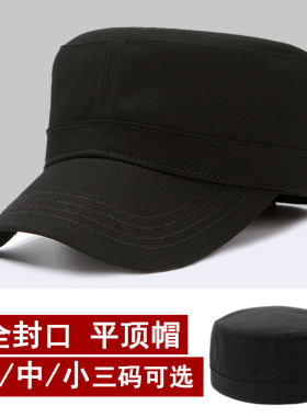 全封口帽子男士春秋韩版鸭舌帽中年平顶帽后闭口休闲黑色纯棉帽子