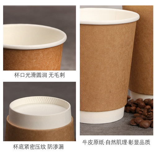 加厚咖啡纸杯带盖一次性热饮杯瓦楞杯双层牛皮纸杯中空杯商用定制 - 图2