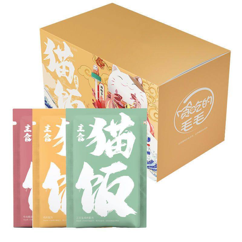 猫饭猫粮幼猫猫咪主食零食鲜肉湿粮妙鲜包猫罐头猫罐头,淘宝优惠券,粉丝福利购,淘宝优惠卷