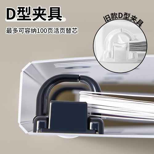 日本KOKUYO国誉SOU·SOU联名款紧凑型八孔活页本A5高颜值文具记事本B5大容量可拆卸不硌手活页夹外壳笔记本 - 图3