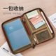 Guoyu Youfan Portable Travel Bag Storage Bag