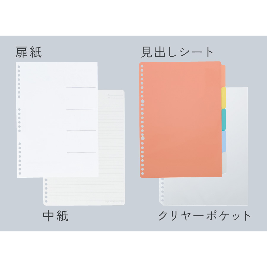 日本进口KOKUYO国誉Campus秒开活页本高颜值外壳大容量可拆卸活页笔记本不易硌手B5高颜值文具可换替芯记事本 - 图0