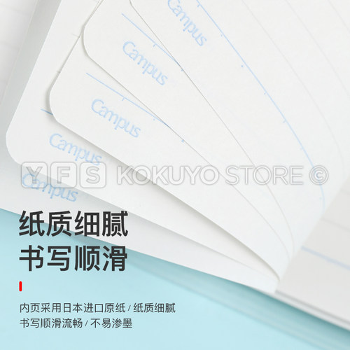 日本KOKUYO国誉活页纸Campus20孔/26孔/30孔方格空白横线点线活页本可拆卸线圈A4/B5/A5活页夹易撕线拓展替芯 - 图1