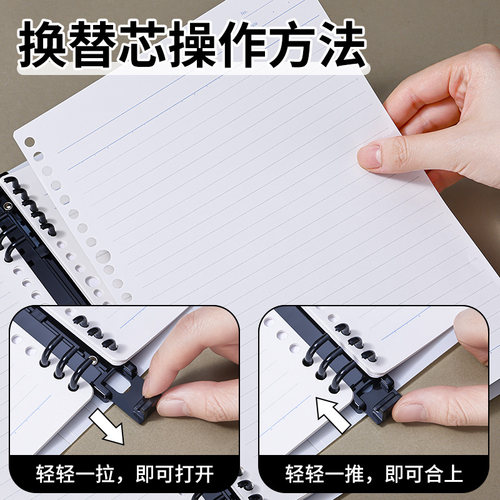 日本KOKUYO国誉SOU·SOU联名款紧凑型八孔活页本A5高颜值文具记事本B5大容量可拆卸不硌手活页夹外壳笔记本 - 图2