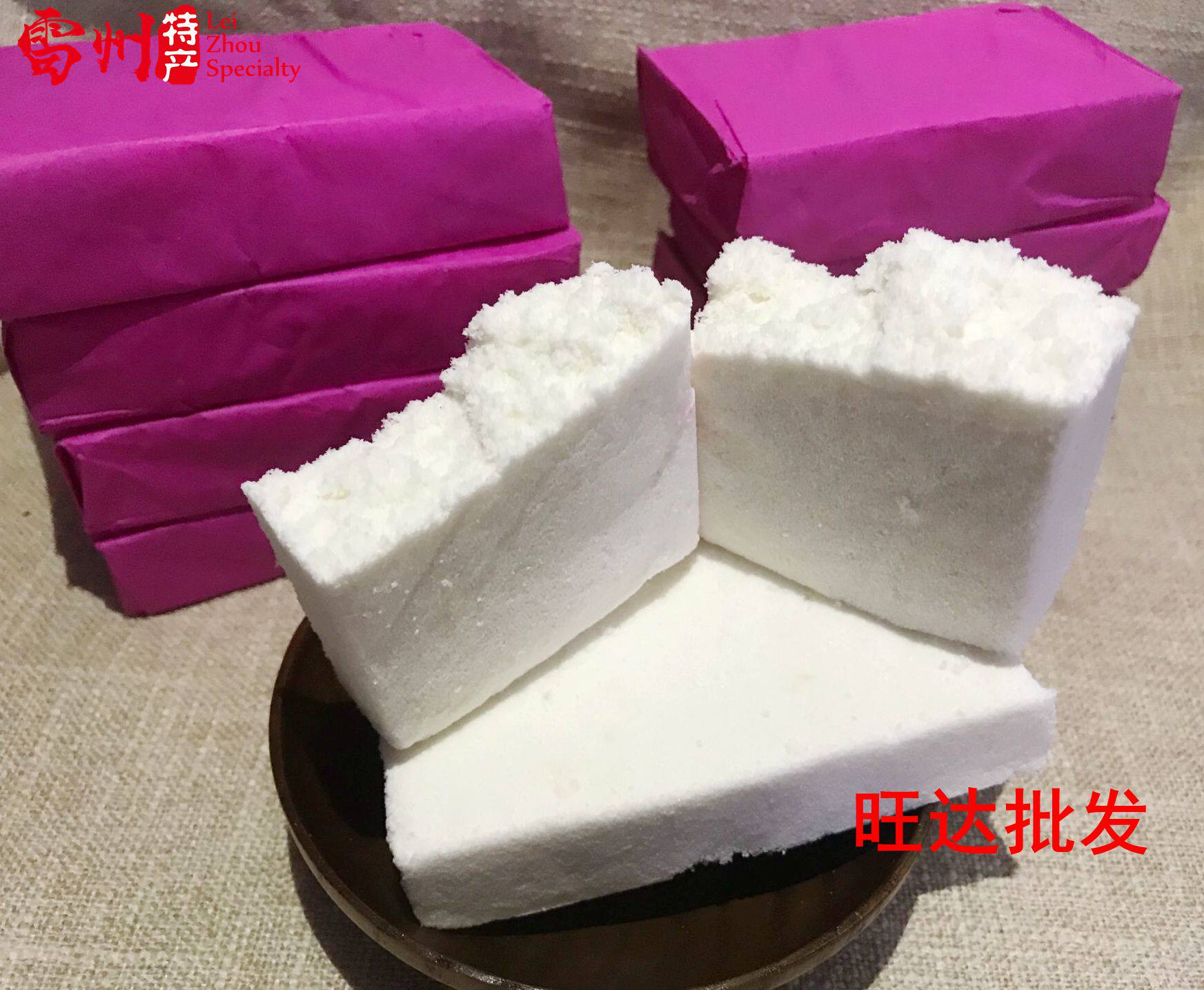 雷州特产传统美食片糕喜饼 湛江休闲小零食糕点纯白色米西饼450G,淘宝优惠券,粉丝福利购,淘宝优惠卷