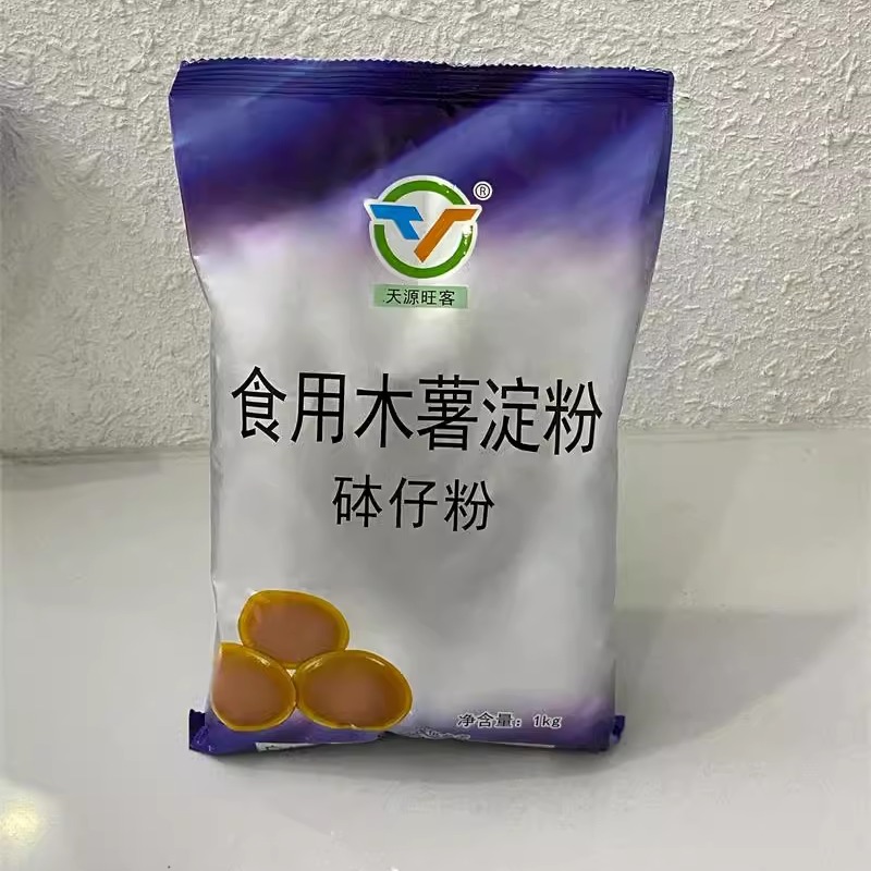 天源砵仔糕粉水晶砵仔糕粉1000克广东传统糕点小吃甜品烘焙原料-图3