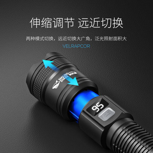2025新款强光手电筒充电超长续航耐用家用户外便携超亮led照明灯 - 图2