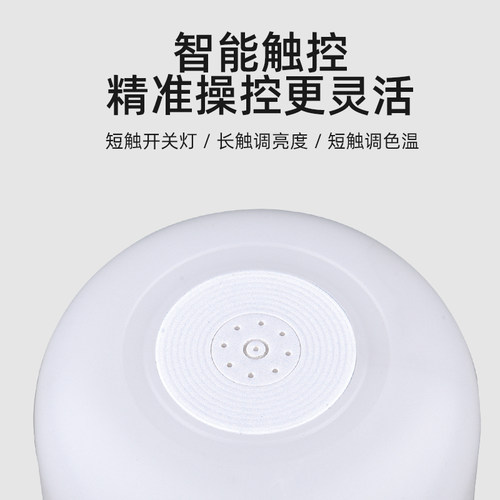 新款触摸小夜灯拍拍照明灯婴儿喂奶氛围台灯护眼床头灯卧室睡眠灯 - 图3
