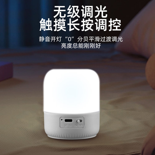 新款触摸小夜灯拍拍照明灯婴儿喂奶氛围台灯护眼床头灯卧室睡眠灯 - 图2