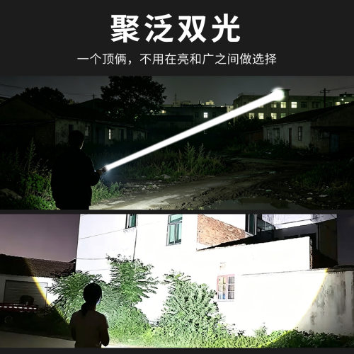 强光手电筒2026新款充电式户外家用耐用远射超亮便携式多功能led - 图0