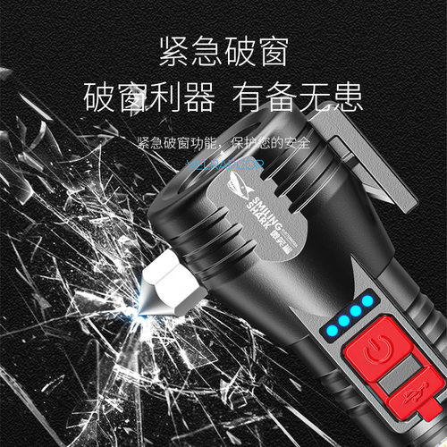 应急安全锤多功能车用强光充电手电筒车载家用火灾逃生破窗器防水 - 图2