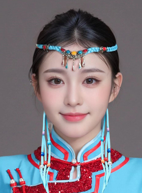 蒙古族发饰儿童大人演出头饰
