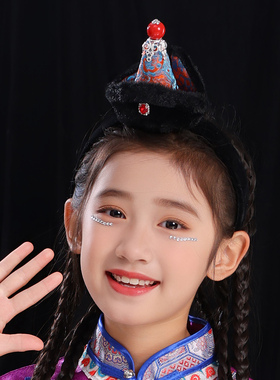 蒙古袍配饰儿童蒙古袍头饰女童蒙古族发卡小帽子蒙古族演出头饰女