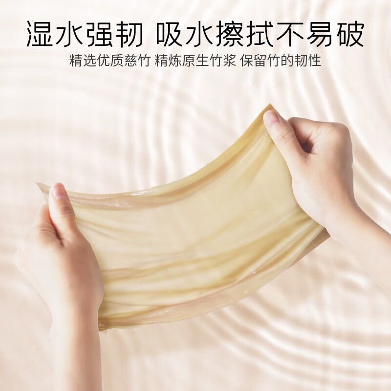 斑布竹浆本色抽纸130抽竹纤维纸巾餐巾纸家用整箱卫生纸实惠装批