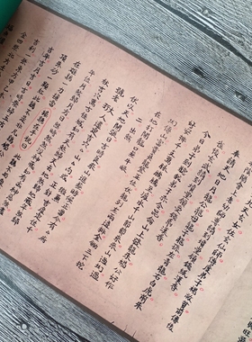 鲁班大木经上下册法本名家收藏原古籍防水彩印卷轴长12米宽20厘米