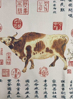 新中式刺绣织锦绣成品卧室客厅风景山水背景墙装饰画壁画五牛图