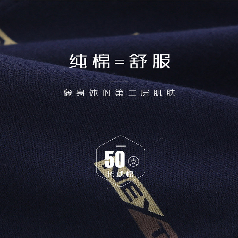 男士纯棉青少年底裤男生四角头短裤 好架势内裤