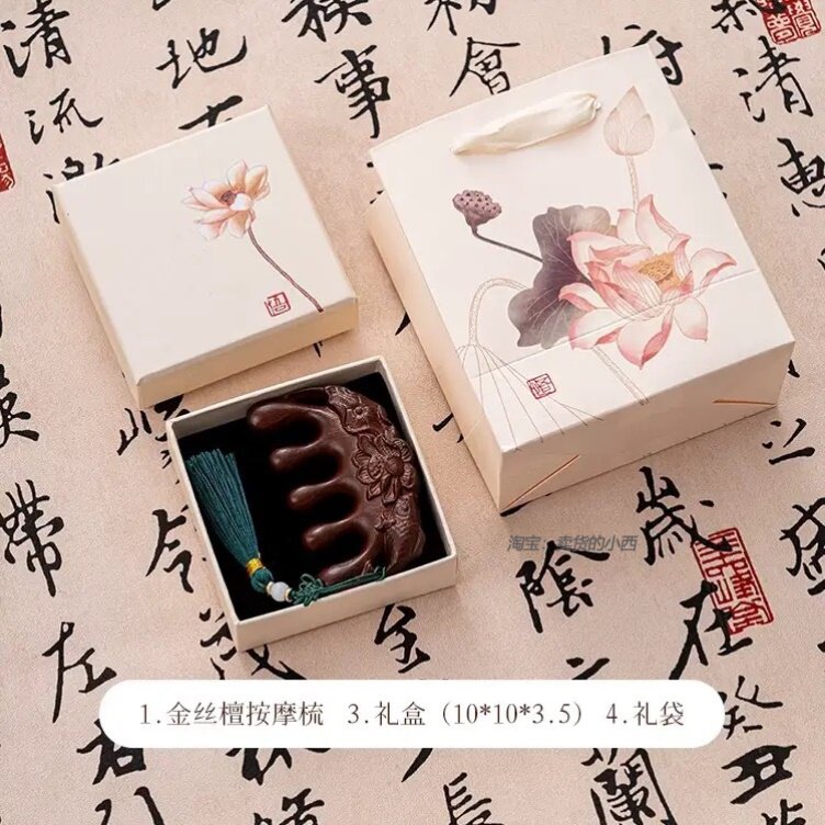三八妇女节礼物实用礼品雕刻套装纪念刻字古典精雕按摩梳创意雕花