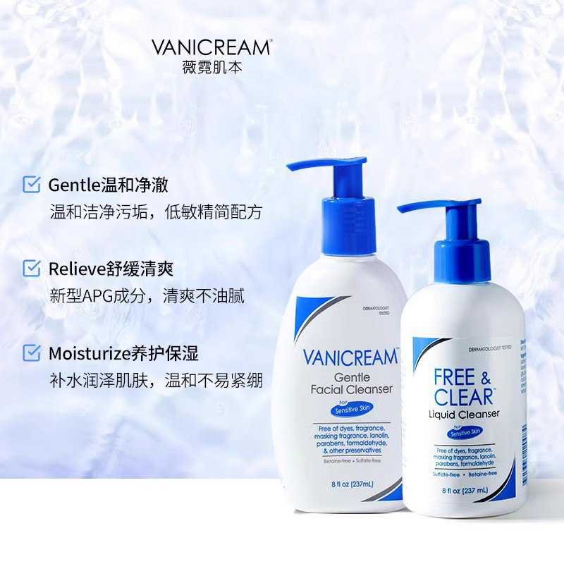 Vanicream薇霓肌本氨基酸洗面奶温和清洁控油学生洁面乳细腻肌肤 - 图2