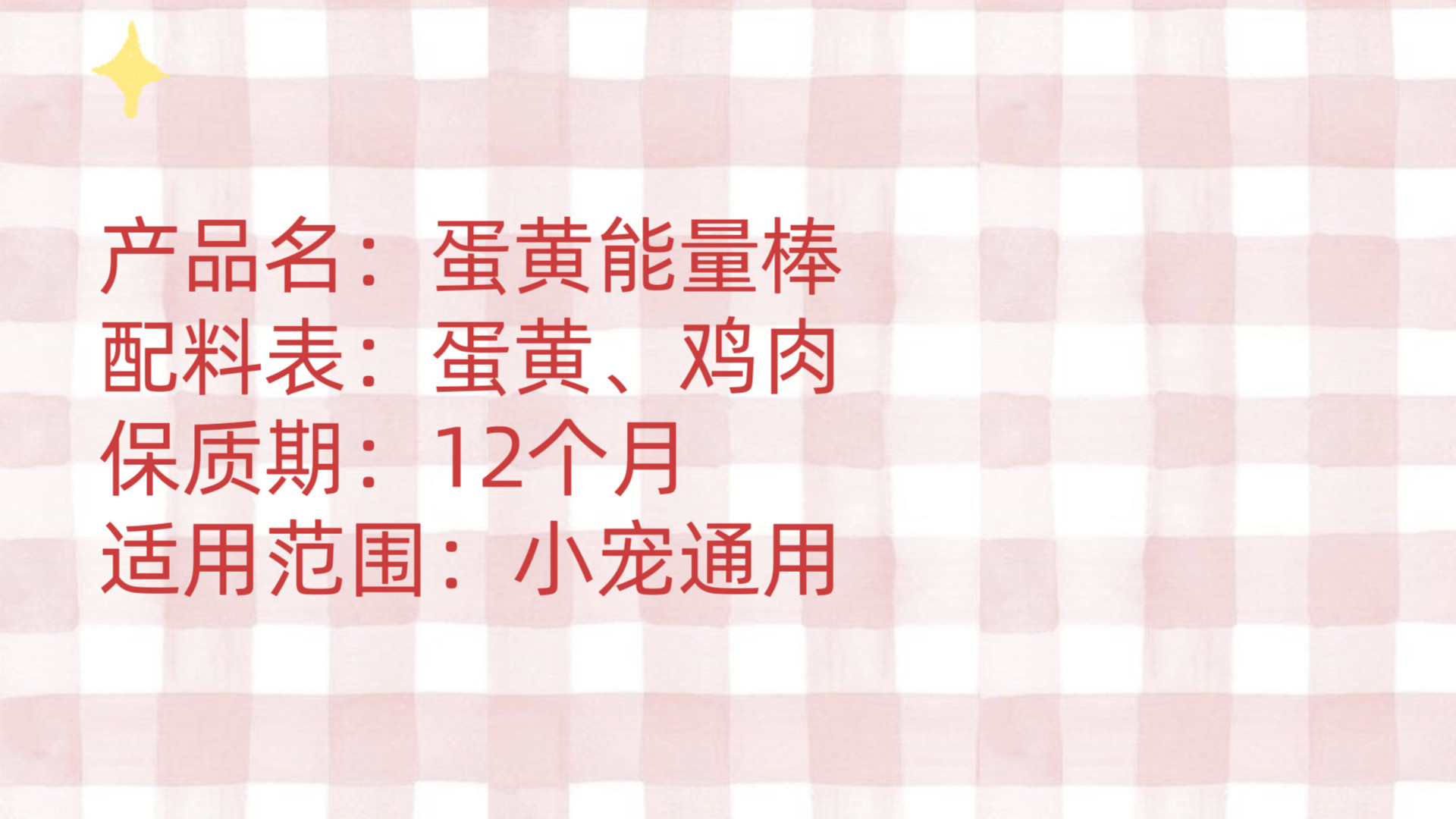 【DKJESSI】蛋黄鸡肉磨牙棒仓鼠金丝熊零食磨牙饼无添加长肉花枝,淘宝优惠券,粉丝福利购,淘宝优惠卷