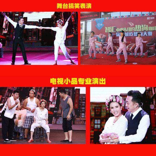 2020功夫舞台剧表演出小品假发包租婆cos假发衣服女卷发搞笑假发 - 图0