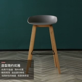 Дизайнерский сплошной деревянный стул Ins net ret modern simple bar wreat 榉 榉 设计 nordic bar High Stool