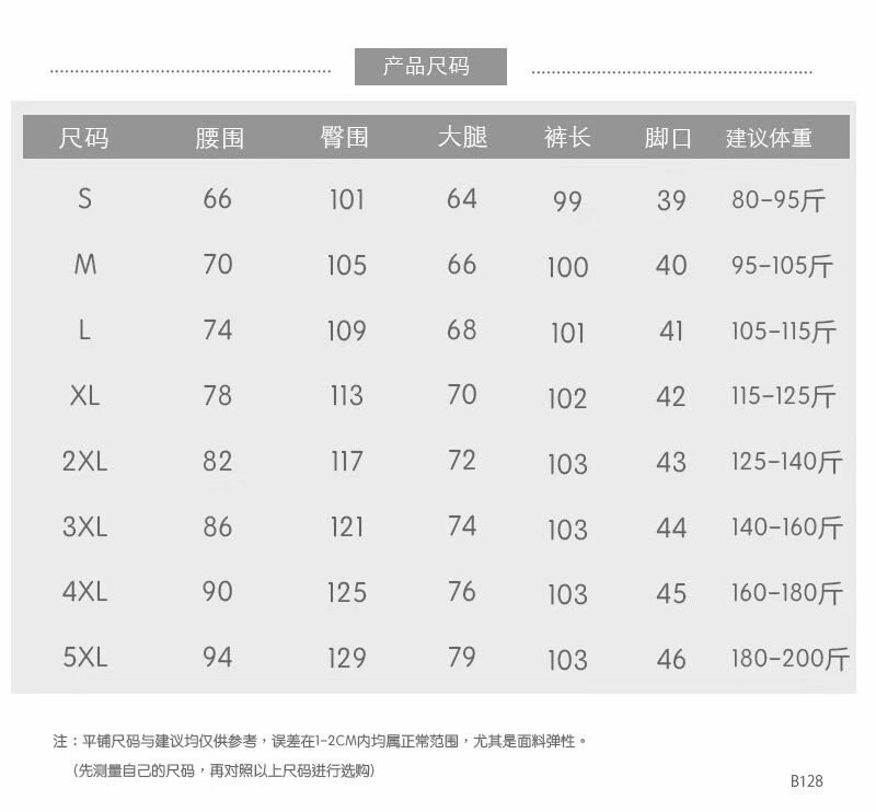 2024新款窄版黑色渐变牛仔裤女春季大码胖mm宽松显瘦修容阔腿裤子-图3