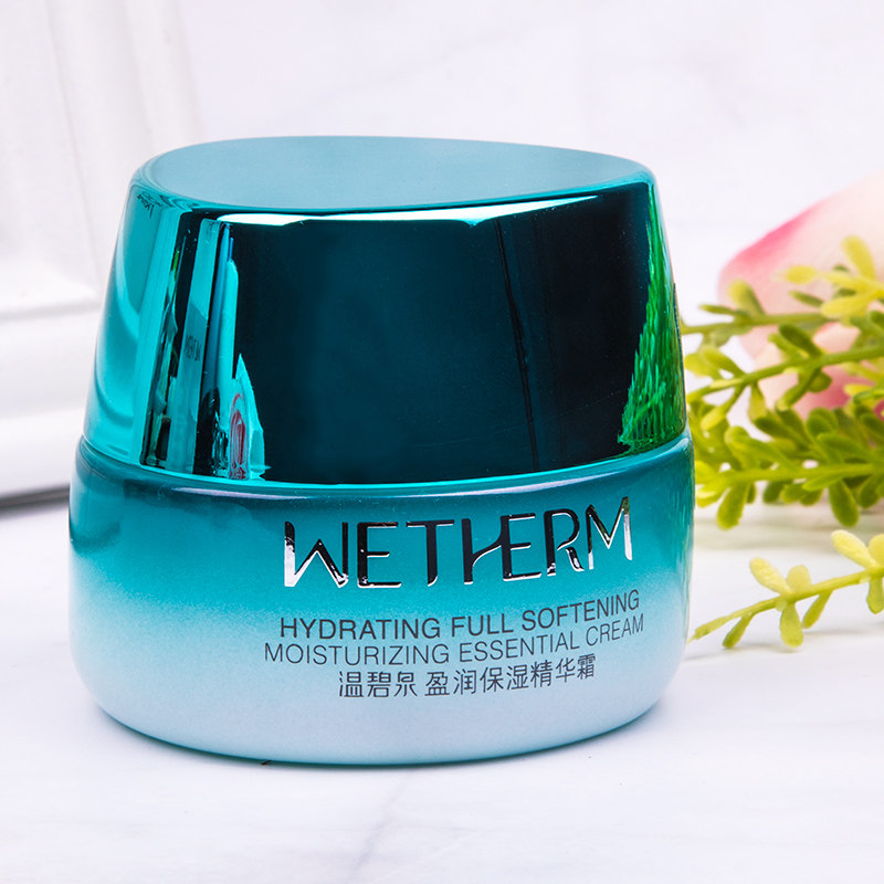 温碧泉盈润保湿面部精华官方高面霜 网都化妆品乳液/面霜