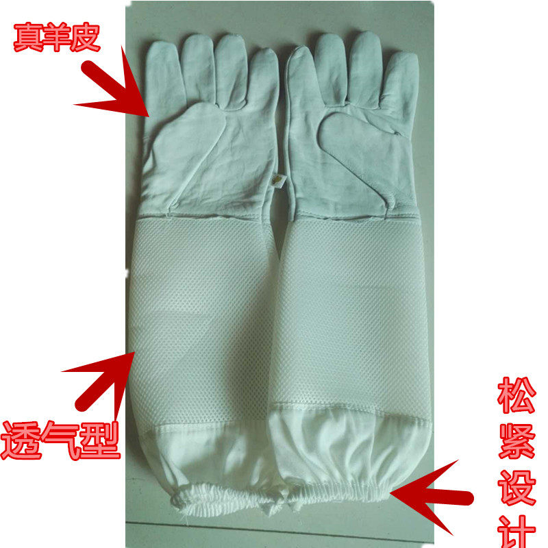 养蜂工具专用透气型羊皮手套防护连体蜂衣蜂帽蜜蜂工具包邮,淘宝优惠券,粉丝福利购,淘宝优惠卷