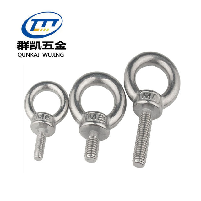 Authentic 304 stainless steel hoisting ring screw hoisting ring nut