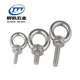 Authentic 304 stainless steel hoisting ring screw hoisting ring nut