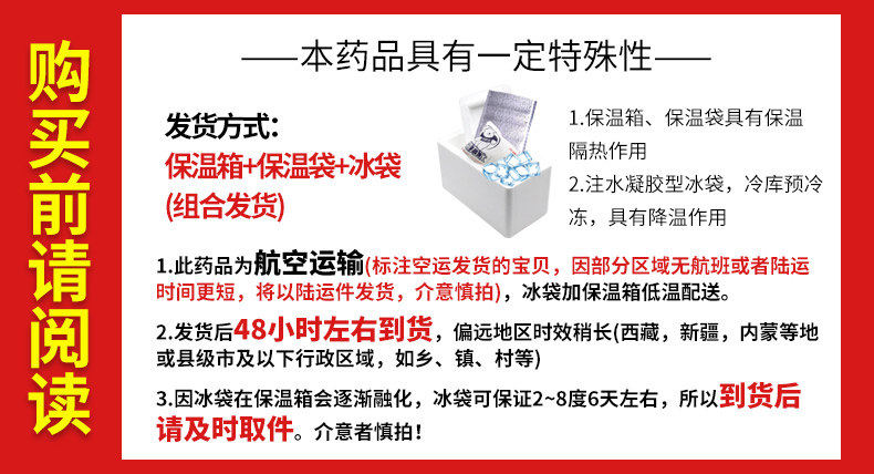 冷运】金双歧片36便秘腹胀活菌 时珍阁润祥大药房肠胃用药