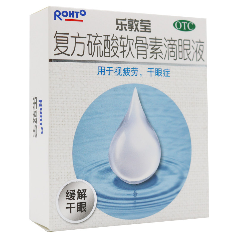 mentholatum乐敦莹13ml疲劳滴眼液 时珍阁润祥大药房眼