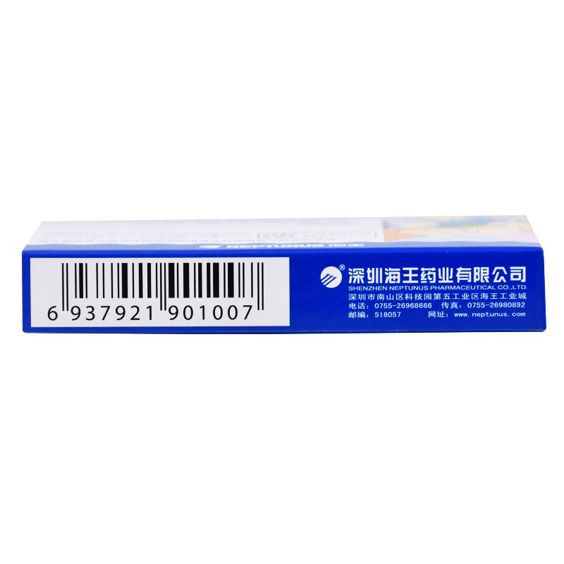 海王抒瑞氯雷他定6片打喷嚏咀嚼片 时珍阁润祥大药房鼻