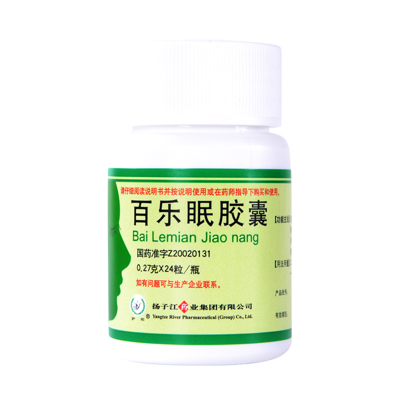 扬子江百乐眠胶囊0.27 g*24粒1 时珍阁润祥大药房安神补脑