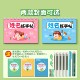 Kindergarten name stickers customized children’s tracing book
