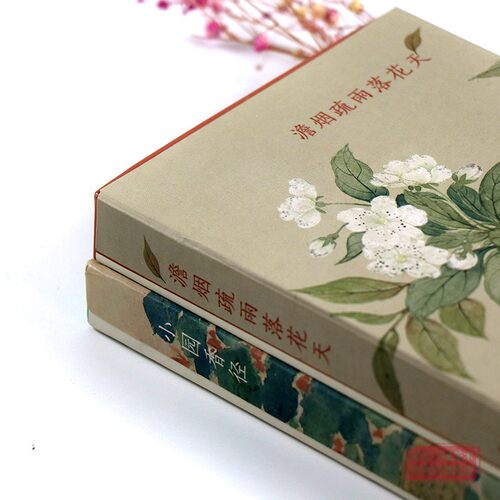 澹烟疏雨落花天+小园香径明信片盒装2册64张恽寿平花鸟册页画集+金农山水人物小品古风创意明信片生日贺卡片中国风复古插画集-图0